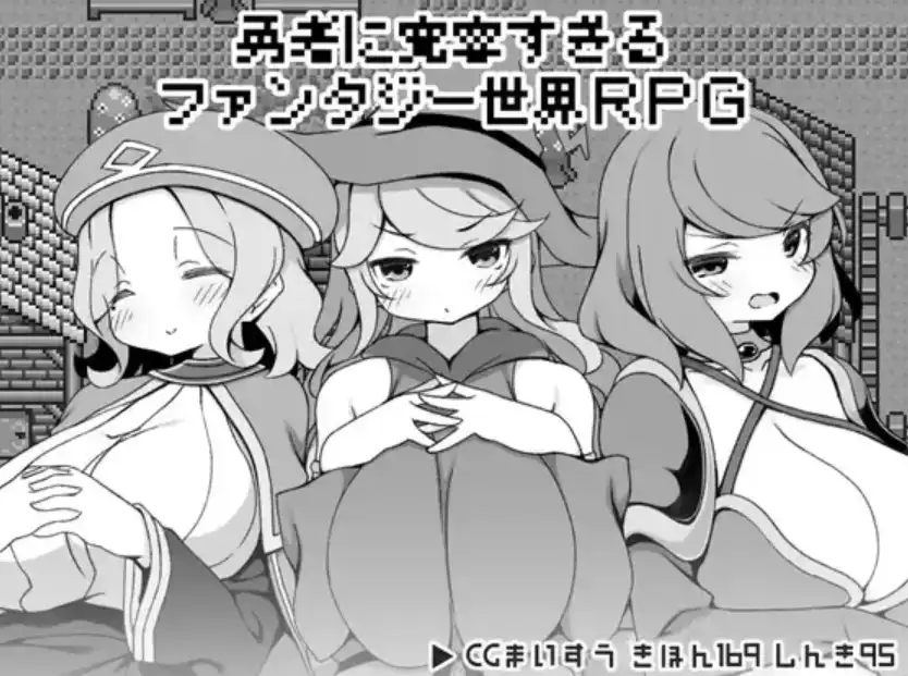 【爆款RPG/AI汉化】对英雄过于宽容的奇幻世界1.0汉化版【PC/336MB】-夺宝游戏