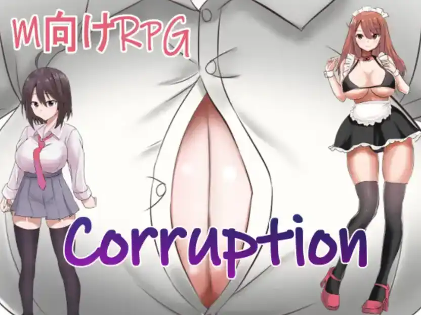 【爆款RPG/AI汉化】腐败1.0汉化版【PC+安卓/499MB】-夺宝游戏